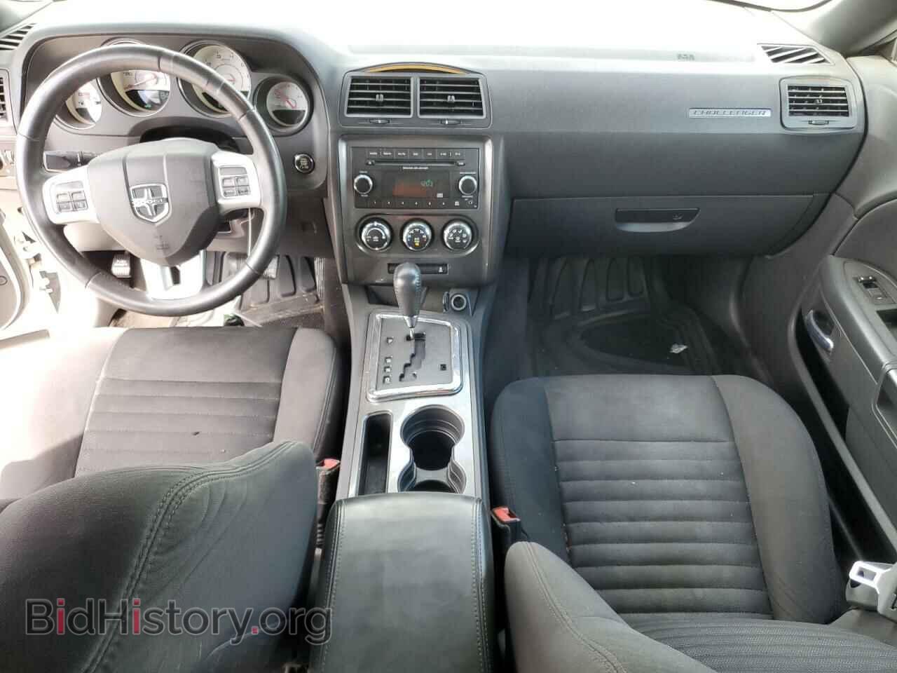 2013 DODGE CHALLENGER - VIN: 2C3CDYAG9DH704585 - Фото 8