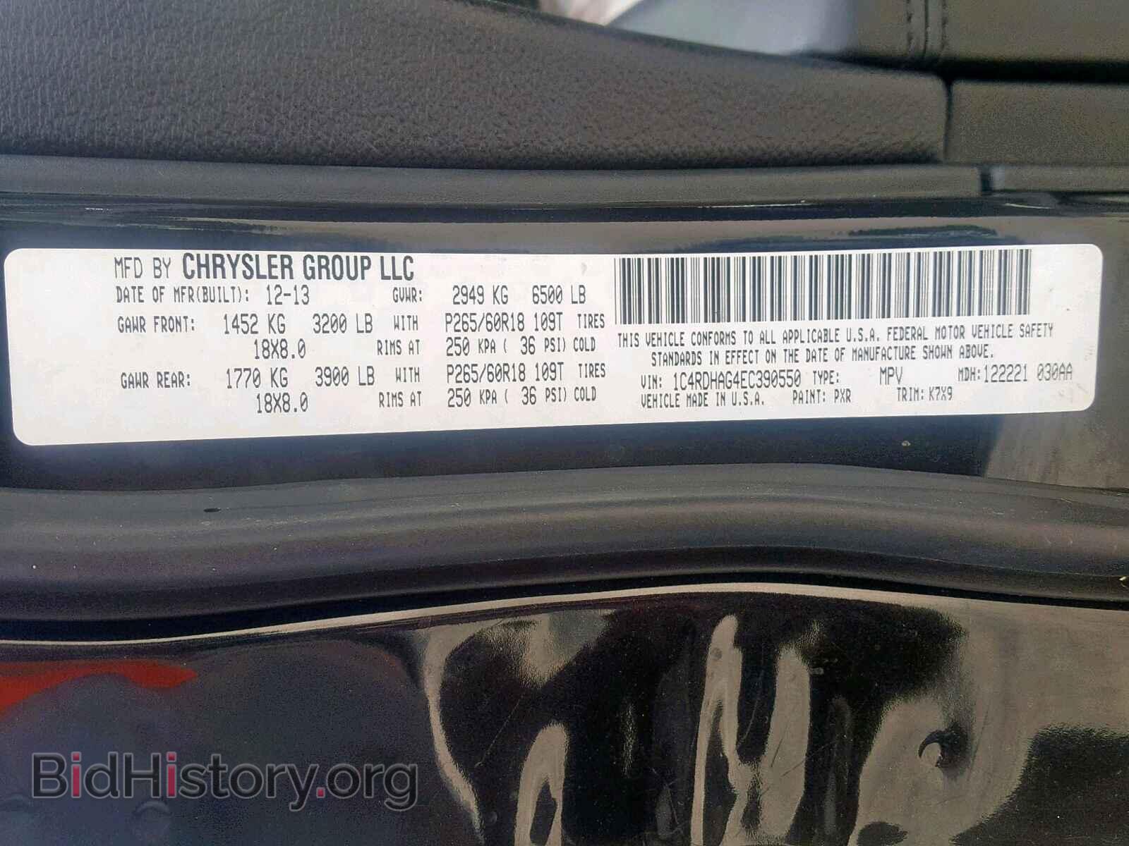 2014 DODGE DURANGO SX - VIN: 1C4RDHAG4EC390550 - Photo 10