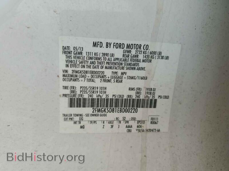 2014 Ford FLEX (VIN 2FMGK5D81EBD00220) — photo 13 of 13