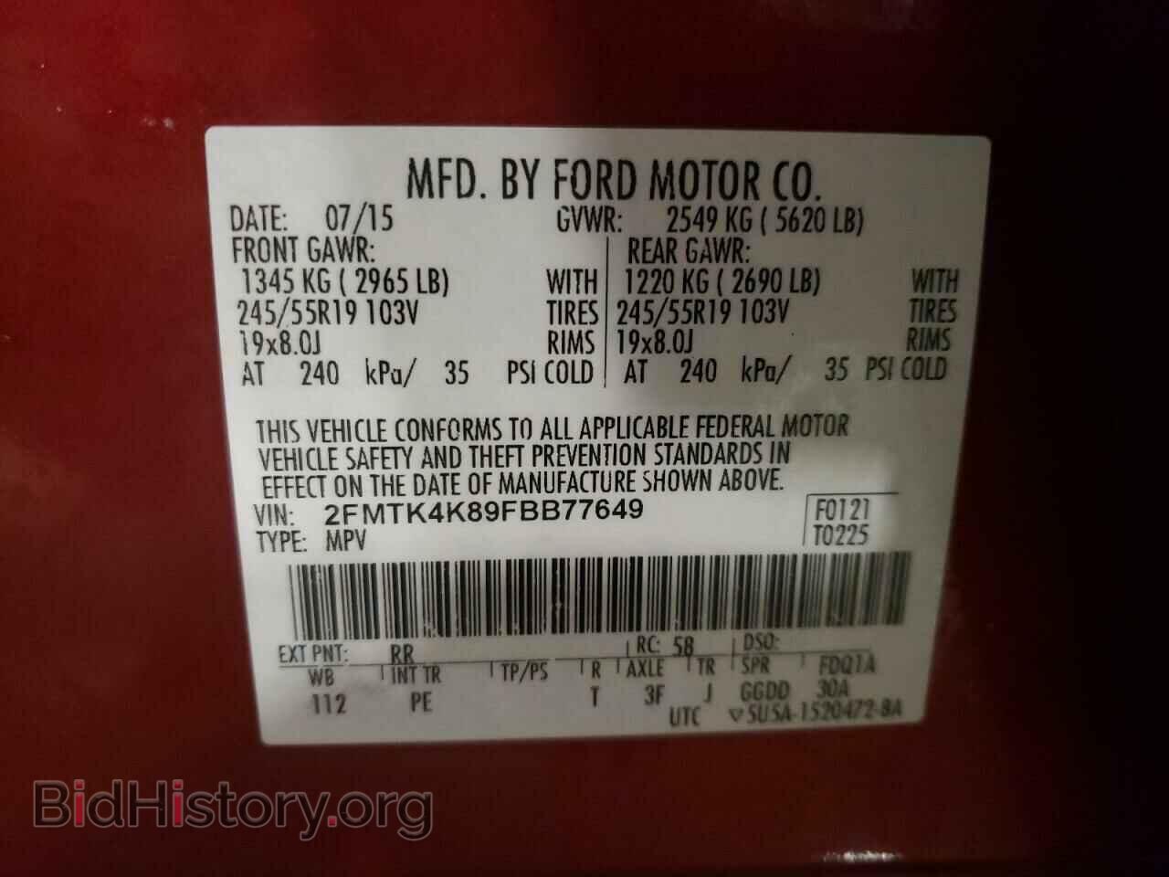 2015 FORD EDGE - VIN: 2FMTK4K89FBB77649 - Фото 12