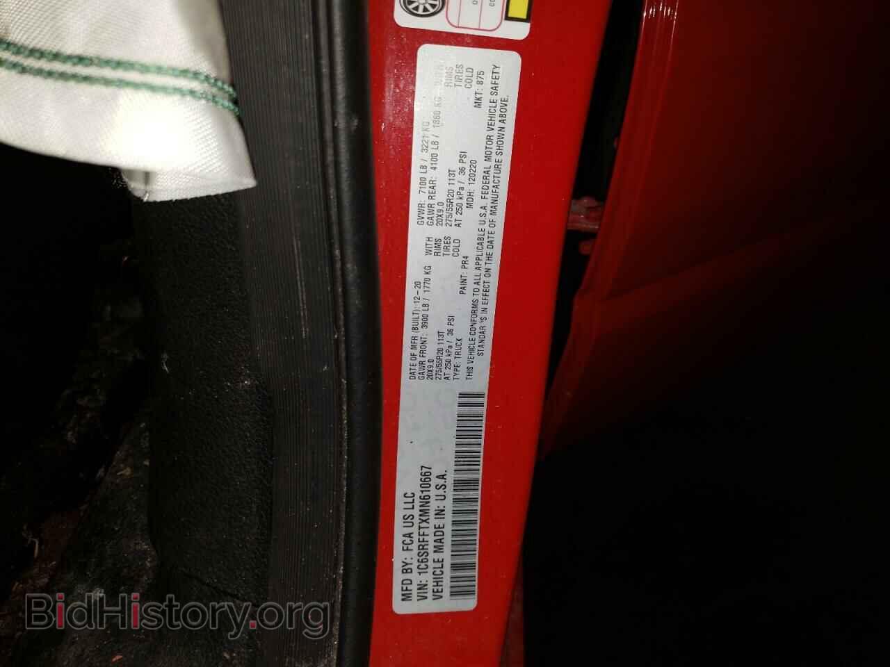 2021 RAM 1500 - VIN: 1C6SRFFTXMN610667 - Фото 13