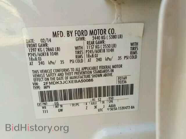 2014 FORD EDGE - VIN: 2FMDK3JCXEBA50086 - Фото 10