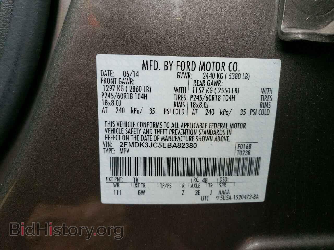 2014 FORD EDGE - VIN: 2FMDK3JC5EBA82380 - Photo 13