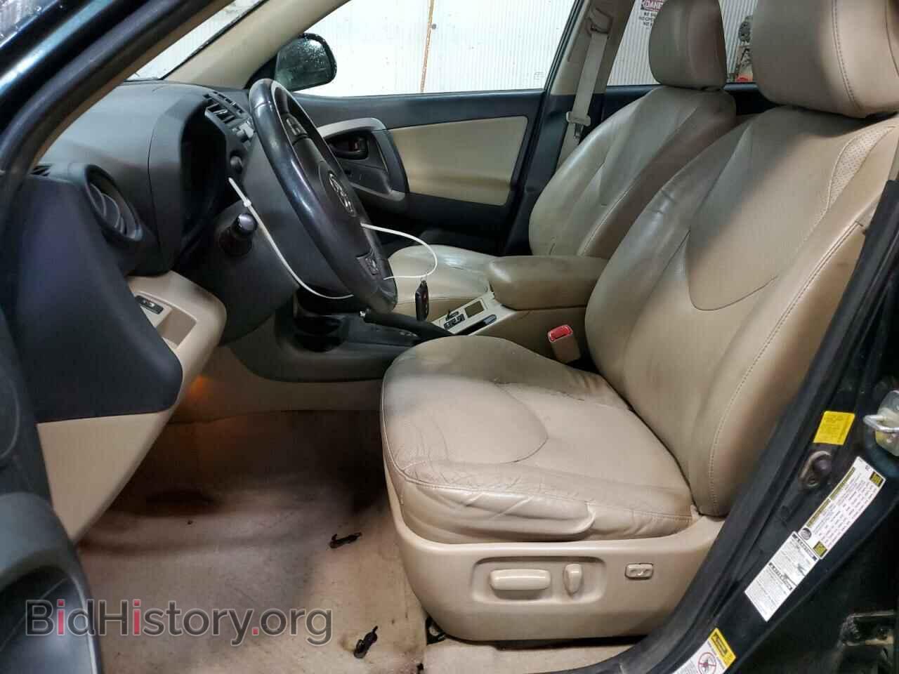 2011 TOYOTA RAV4 - VIN: 2T3DK4DV2BW062832 - Фото 7