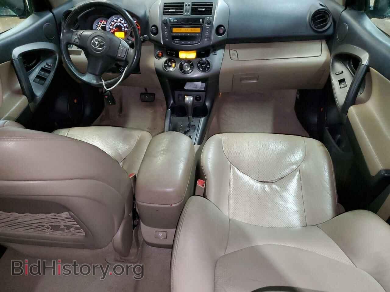 2011 TOYOTA RAV4 - VIN: 2T3DK4DV2BW062832 - Фото 8