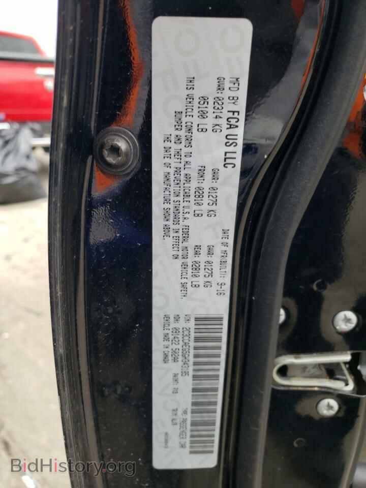 2016 CHRYSLER 300 - VIN: 2C3CCAEG5GH343185 - Фото 12
