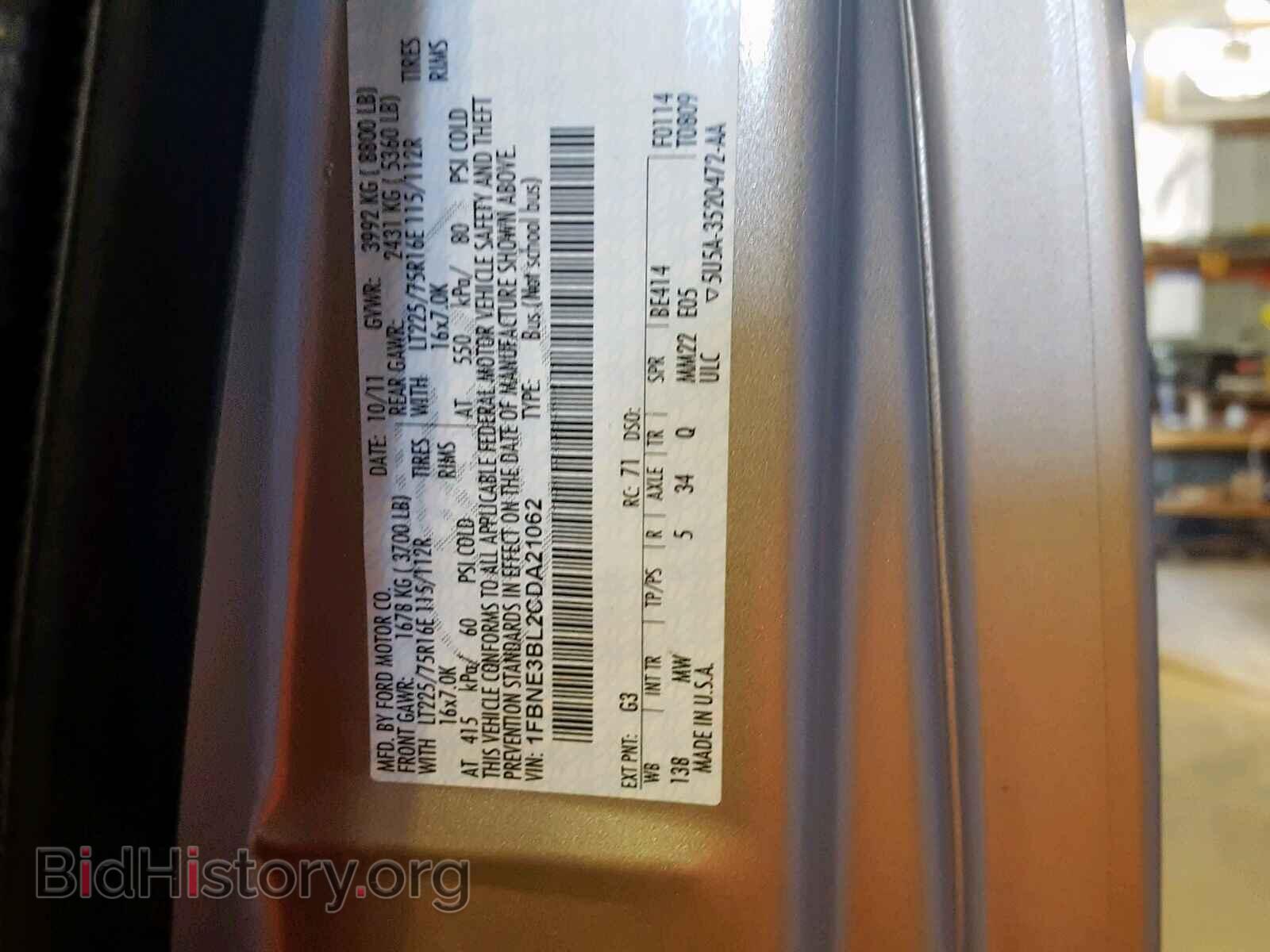 2012 FORD ECONOLINE - VIN: 1FBNE3BL2CDA21062 - Photo 10