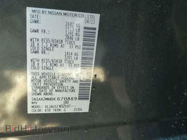 2013 NISSAN PATHFINDER - VIN: 5N1AR2MN8DC670889 - Фото 10