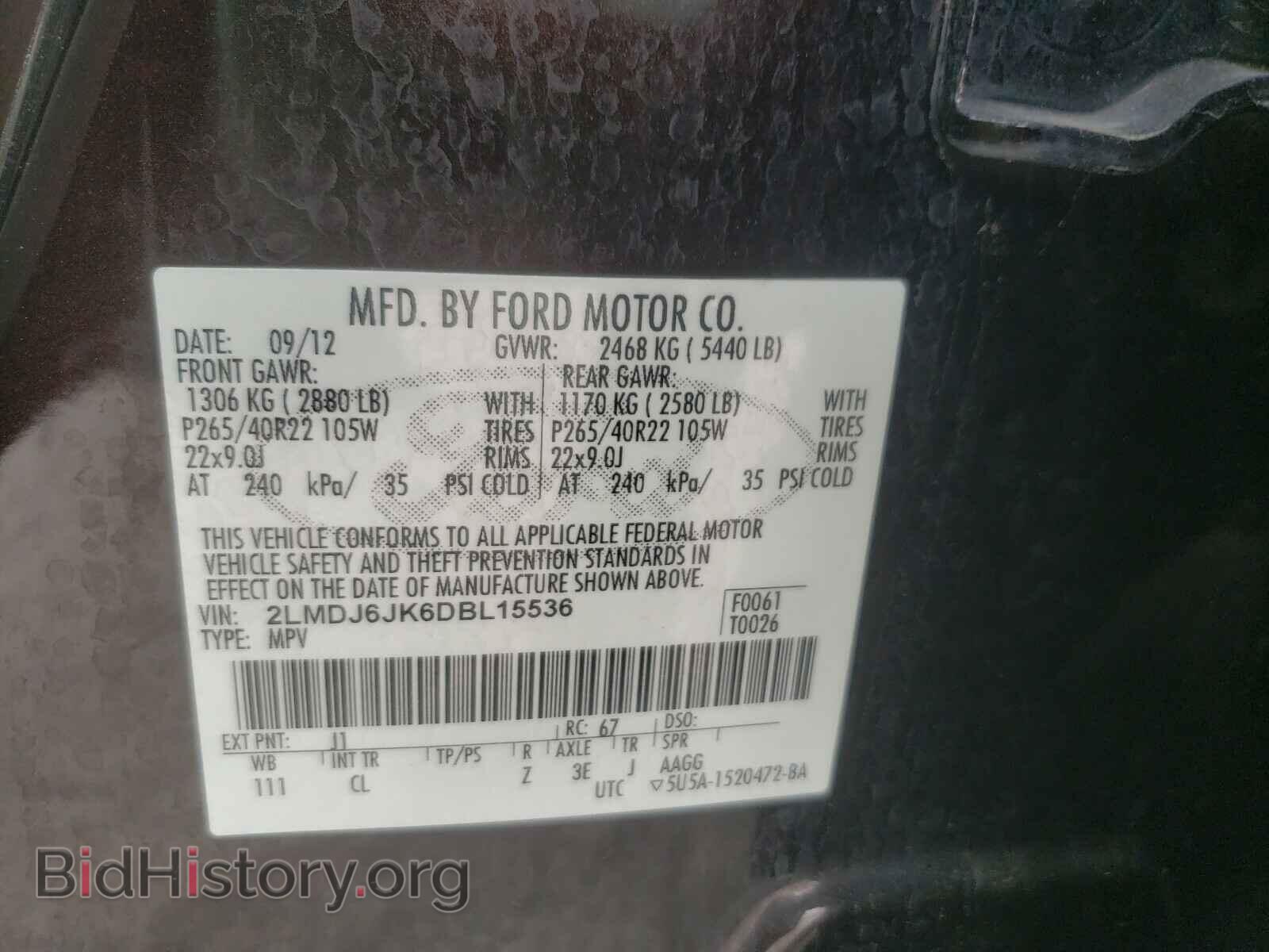 2013 LINCOLN MKX - VIN: 2LMDJ6JK6DBL15536 - Фото 10