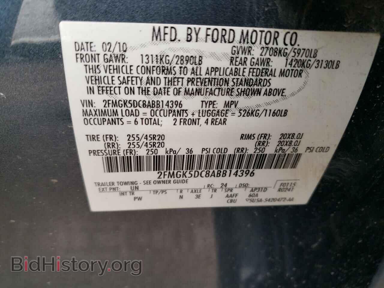 2010 FORD FLEX - VIN: 2FMGK5DC8ABB14396 - Фото 13