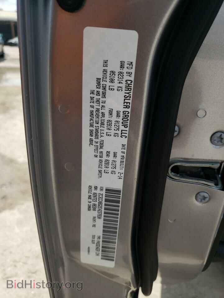 2014 CHRYSLER 300 - VIN: 2C3CCABG2EH237830 - Фото 10