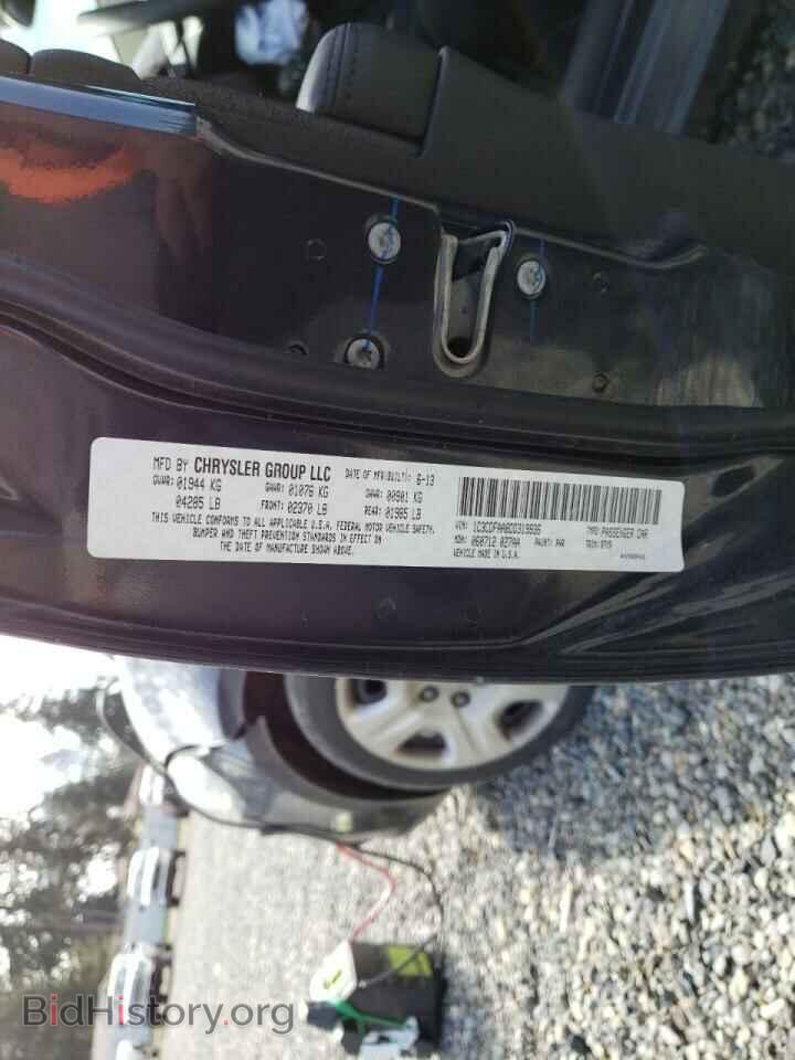 2013 DODGE DART - VIN: 1C3CDFAA8DD319936 - Фото 10