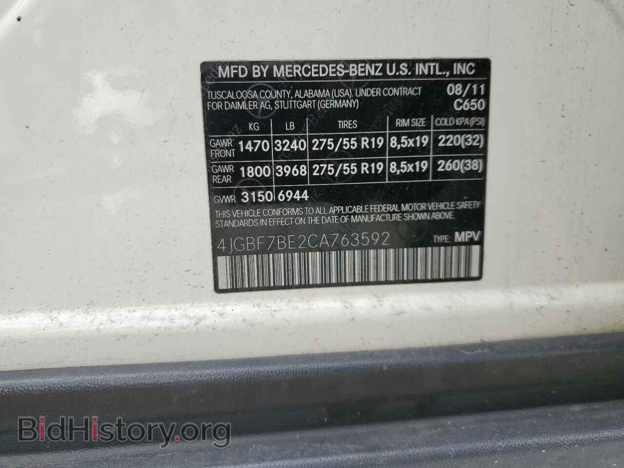 2012 MERCEDES-BENZ GL-CLASS - VIN: 4JGBF7BE2CA763592 - Фото 13