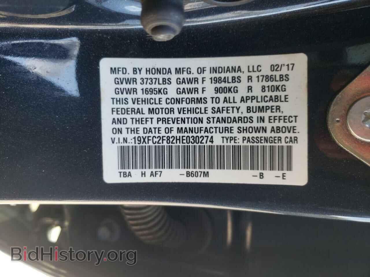 2017 HONDA CIVIC - VIN: 19XFC2F82HE030274 - Фото 10