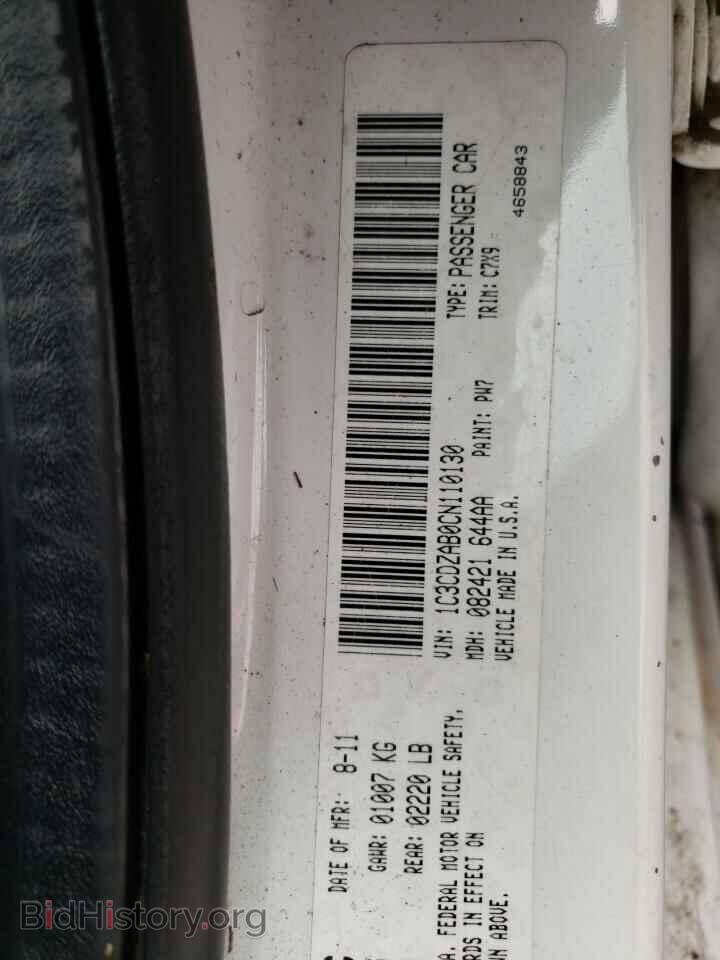 2012 DODGE AVENGER - VIN: 1C3CDZAB0CN110130 - Photo 10