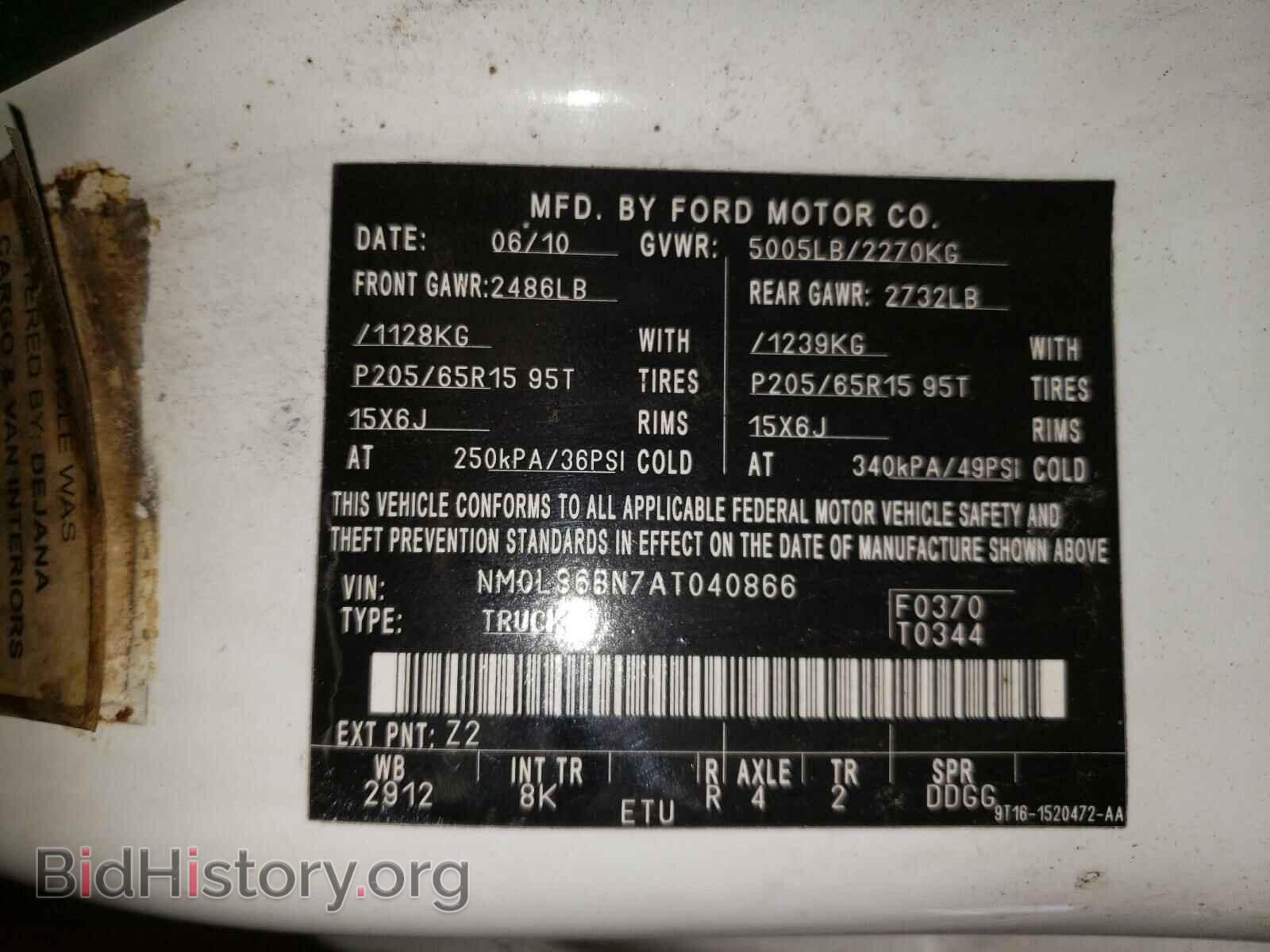 2010 FORD TRANSIT CO - VIN: NM0LS6BN7AT040866 - Фото 10