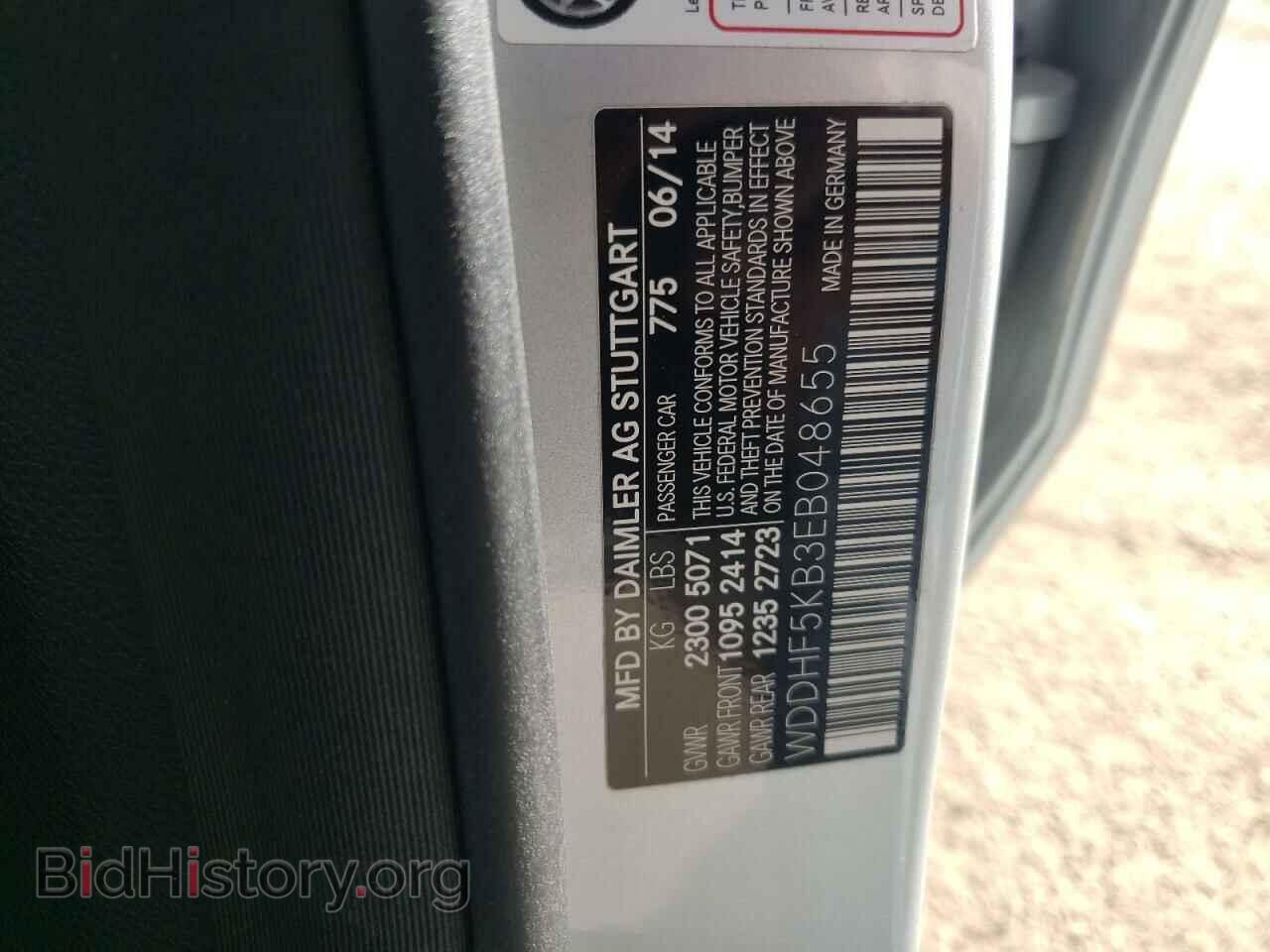 2014 MERCEDES-BENZ E-CLASS - VIN: WDDHF5KB3EB048655 - Фото 12