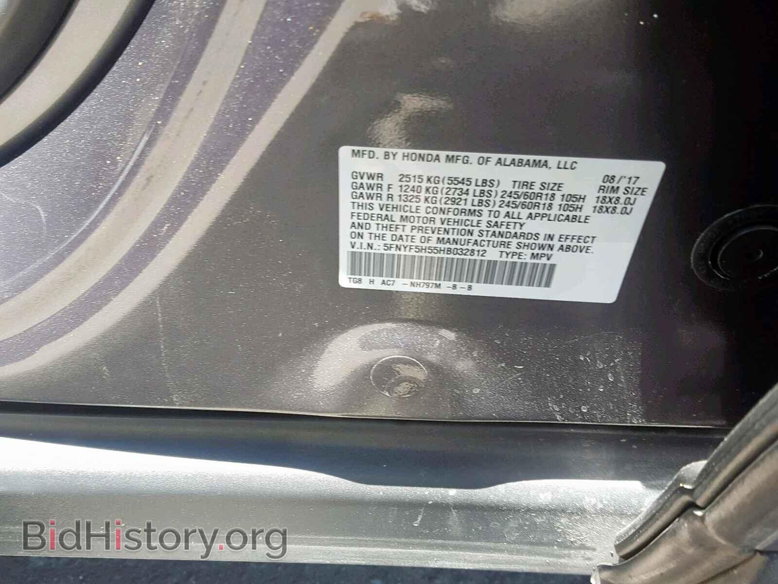 2017 HONDA PILOT EXL - VIN: 5FNYF5H55HB032812 - Фото 10