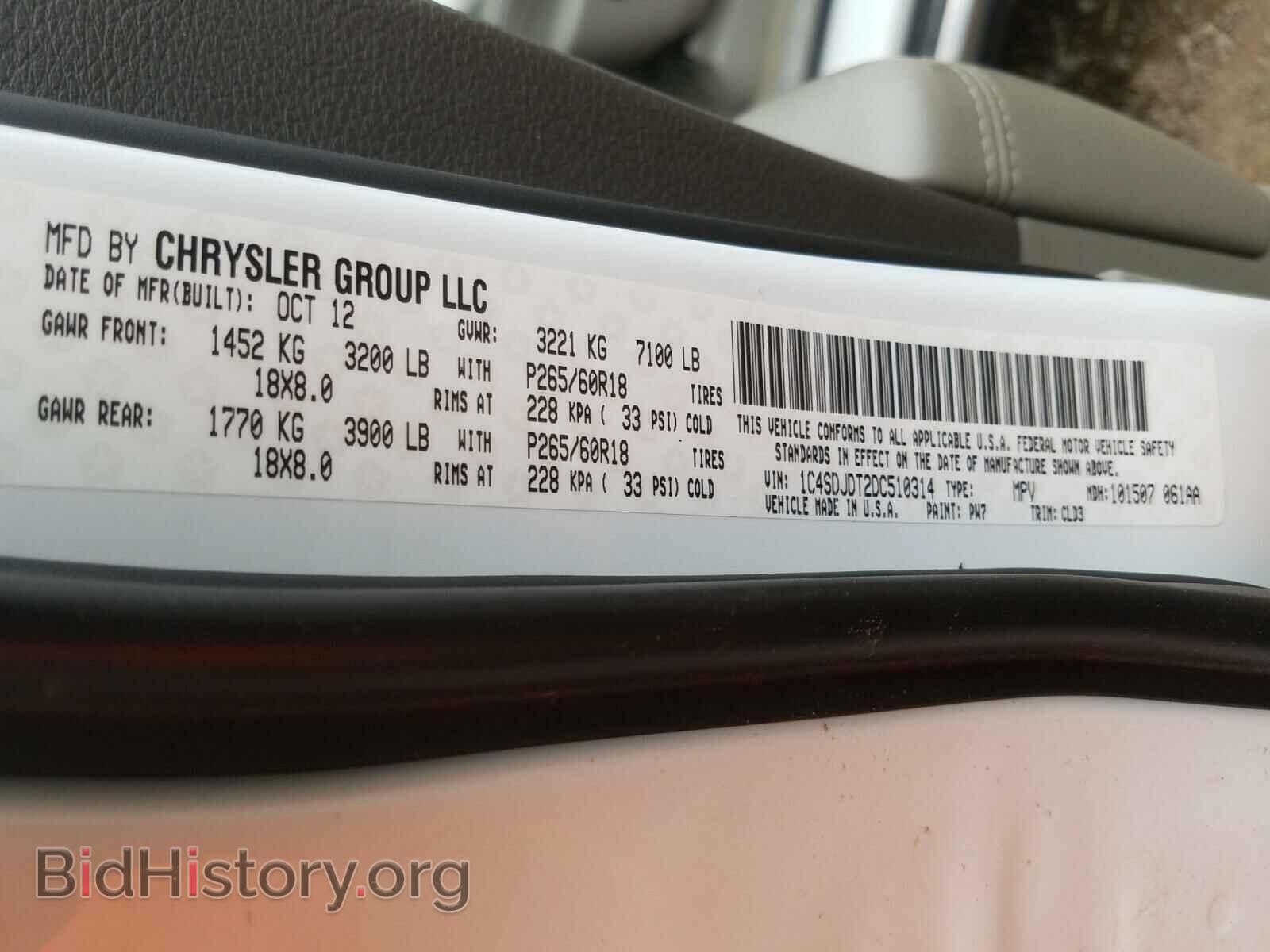 2013 DODGE DURANGO - VIN: 1C4SDJDT2DC510314 - Photo 10