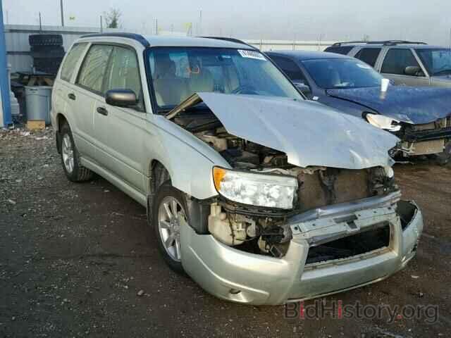 Photo JF1SG63617H715653 - SUBARU FORESTER 2007