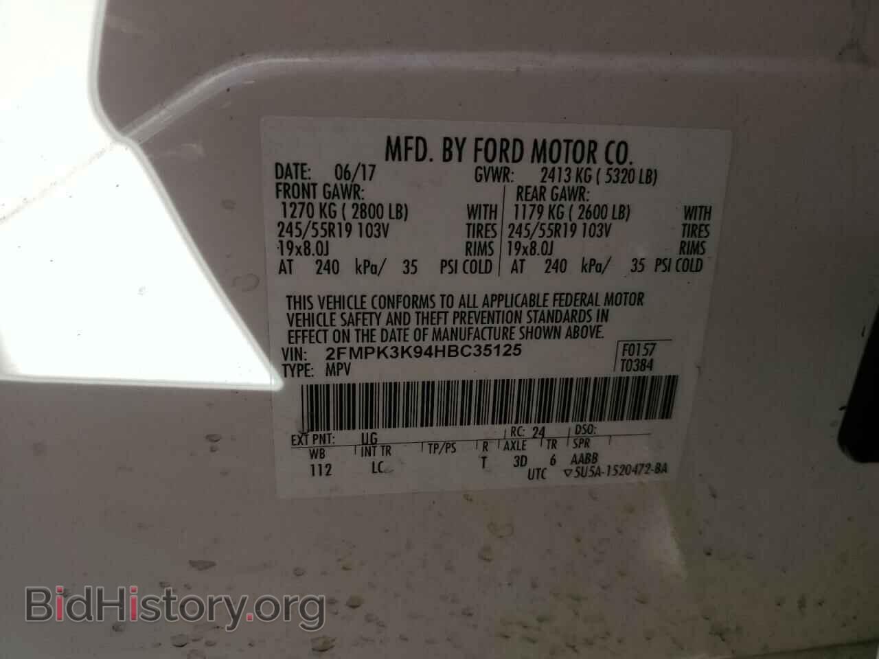 2017 FORD EDGE - VIN: 2FMPK3K94HBC35125 - Фото 13