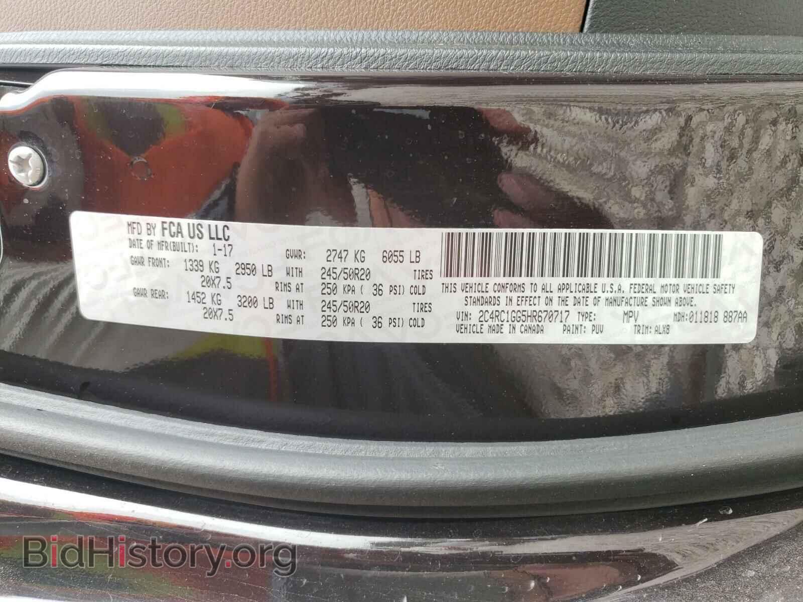 2017 CHRYSLER PACIFICA - VIN: 2C4RC1GG5HR670717 - Photo 10
