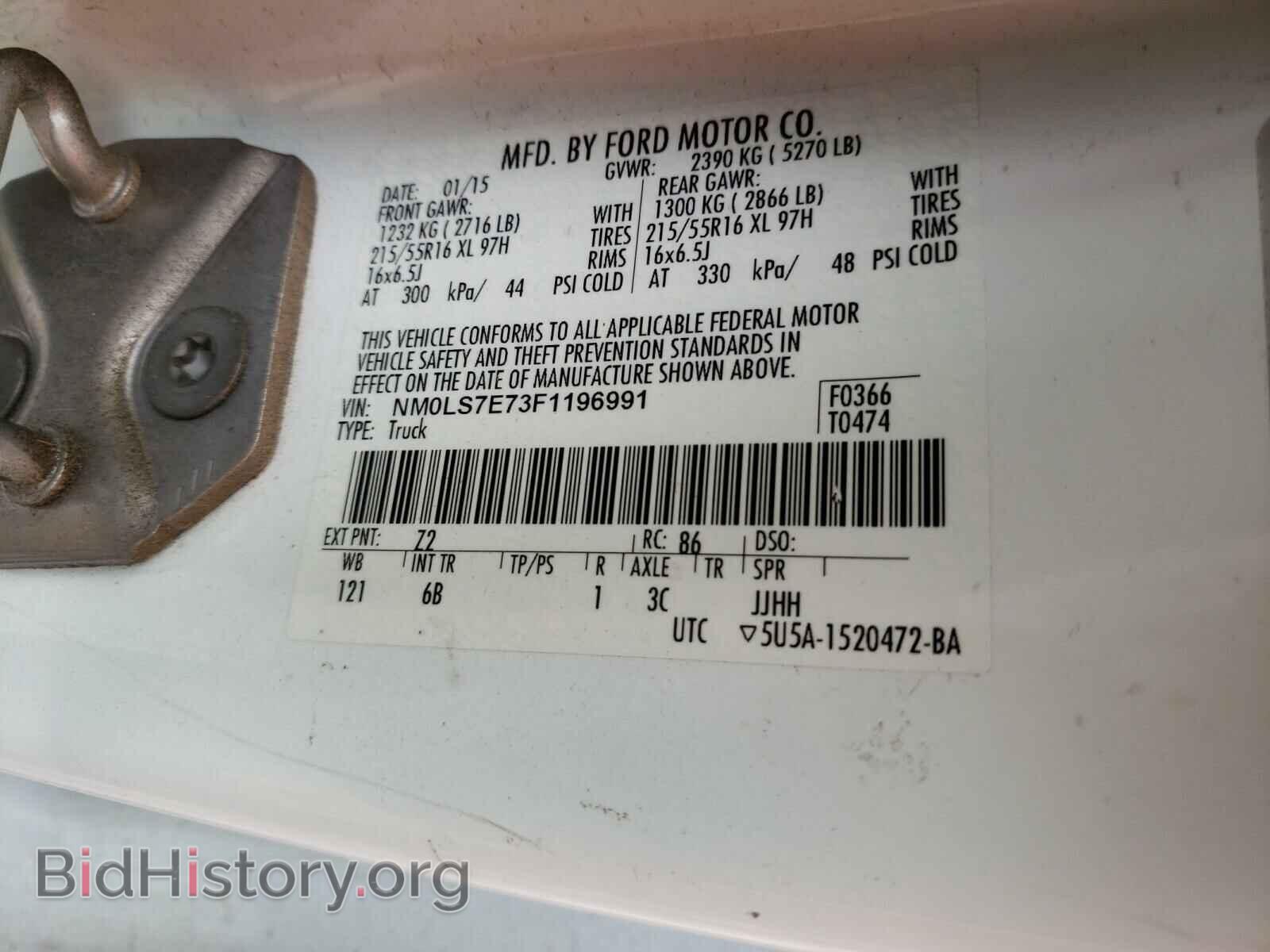 2015 FORD TRANSIT CO - VIN: NM0LS7E73F1196991 - Фото 10