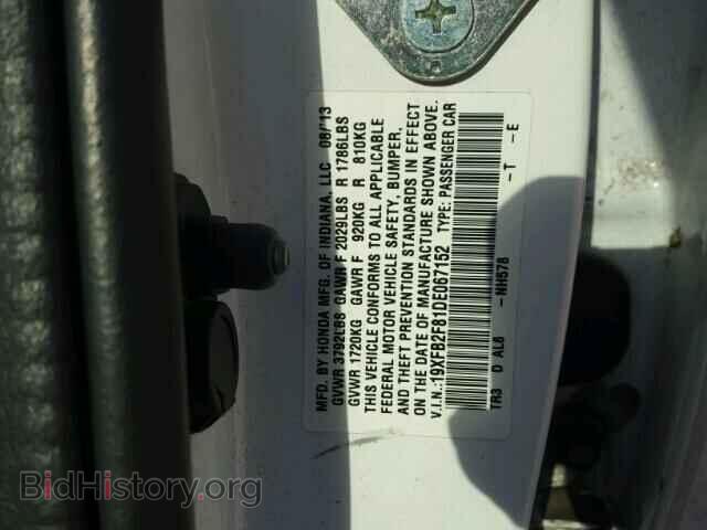 2013 HONDA CIVIC - VIN: 19XFB2F81DE067152 - Фото 10