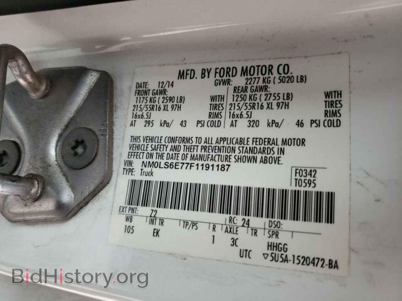 2015 FORD TRANSIT CO - VIN: NM0LS6E77F1191187 - Фото 10