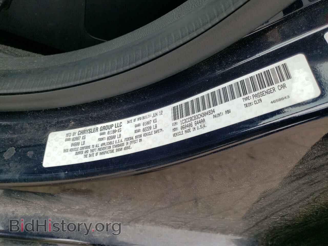 2012 CHRYSLER 200 - VIN: 1C3CCBCB3CN304934 - Photo 10