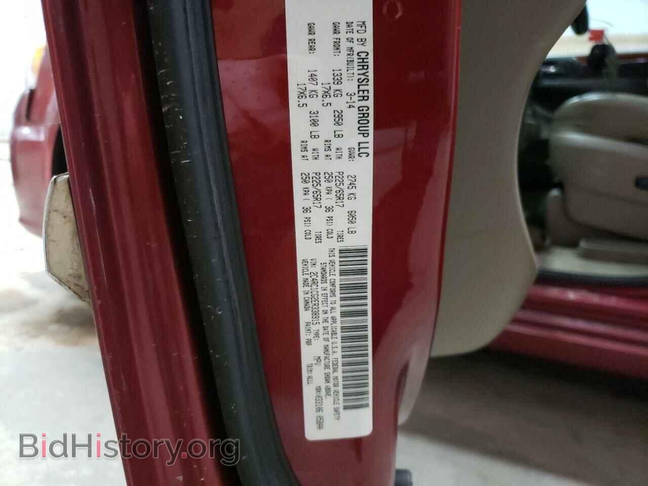 2014 CHRYSLER MINIVAN - VIN: 2C4RC1CG2ER338915 - Photo 13
