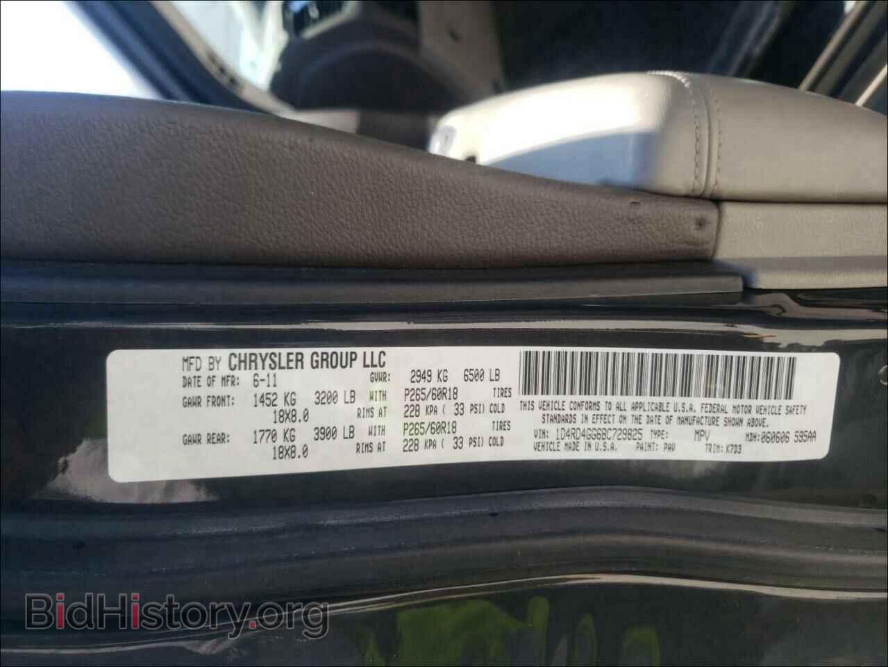 2011 DODGE DURANGO - VIN: 1D4RD4GG6BC729825 - Photo 10