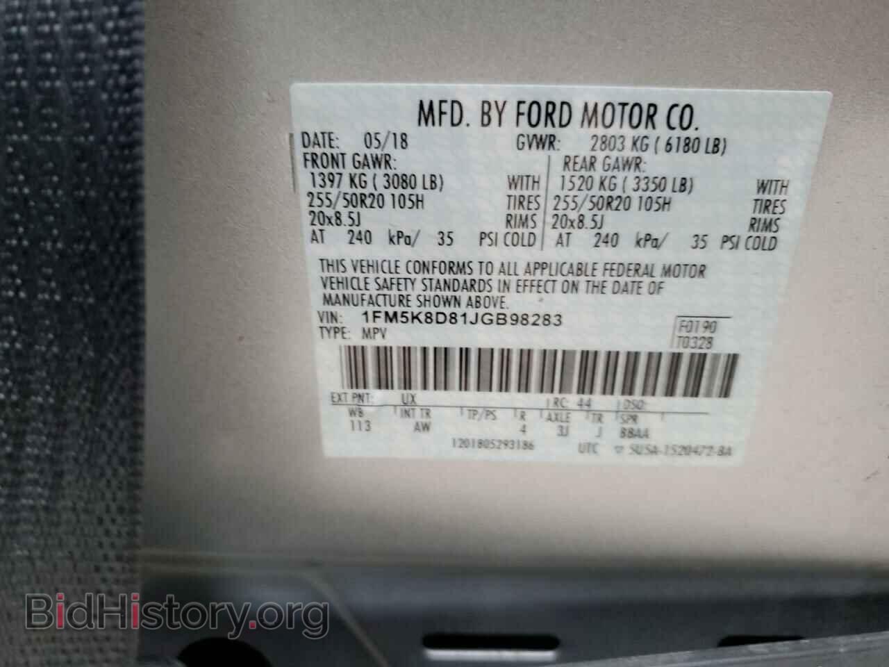 2018 FORD EXPLORER - VIN: 1FM5K8D81JGB98283 - Фото 14