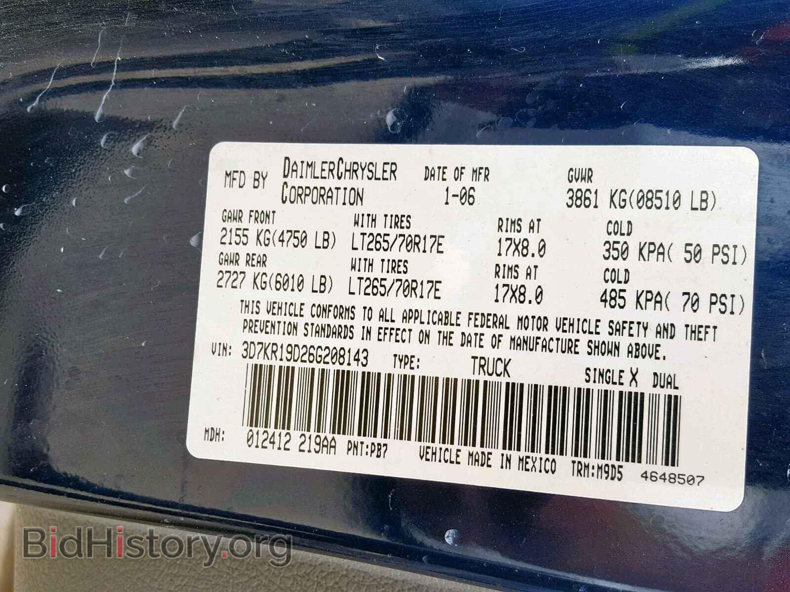 2006 DODGE RAM 1500 - VIN: 3D7KR19D26G208143 - Фото 10
