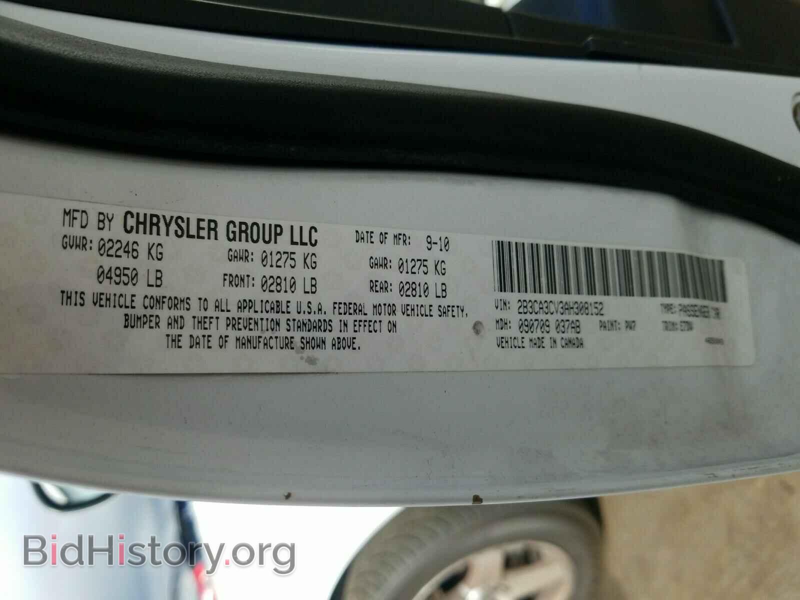 2010 DODGE CHARGER - VIN: 2B3CA3CV3AH308152 - Фото 10
