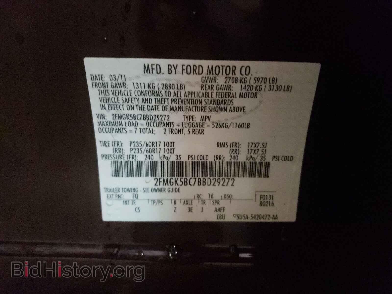 2011 FORD FLEX - VIN: 2FMGK5BC7BBD29272 - Фото 10