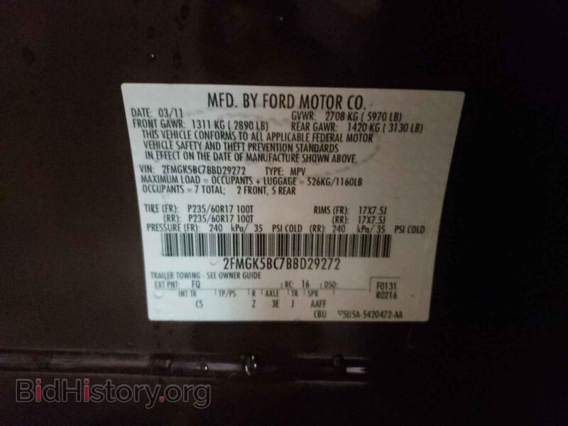 2011 Ford FLEX (VIN 2FMGK5BC7BBD29272) — photo 10 of 10