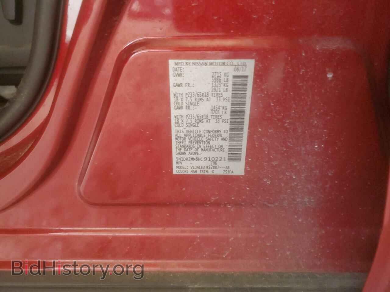 2017 NISSAN PATHFINDER - VIN: 5N1DR2MN8HC910221 - Фото 14