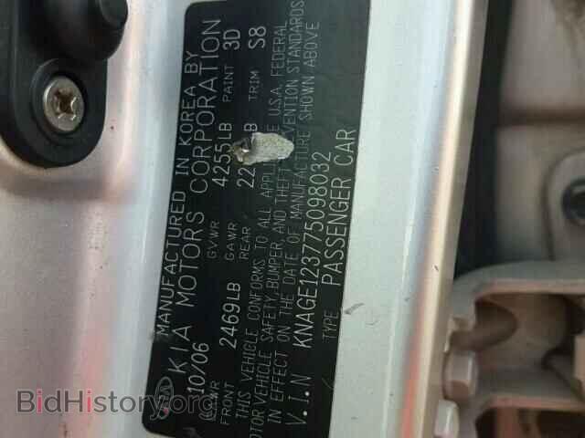 2007 KIA OPTIMA - VIN: KNAGE123775098032 - Фото 10
