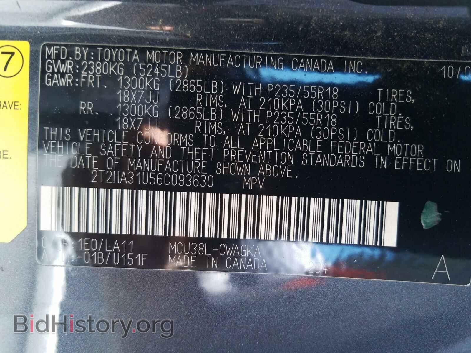 2006 LEXUS RX330 - VIN: 2T2HA31U56C093630 - Фото 10
