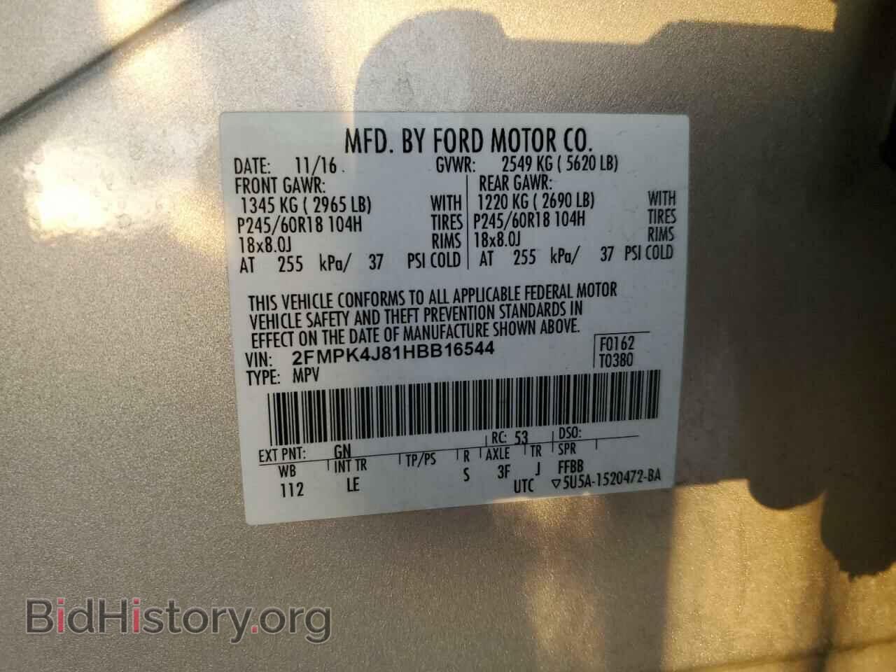 2017 FORD EDGE - VIN: 2FMPK4J81HBB16544 - Photo 13
