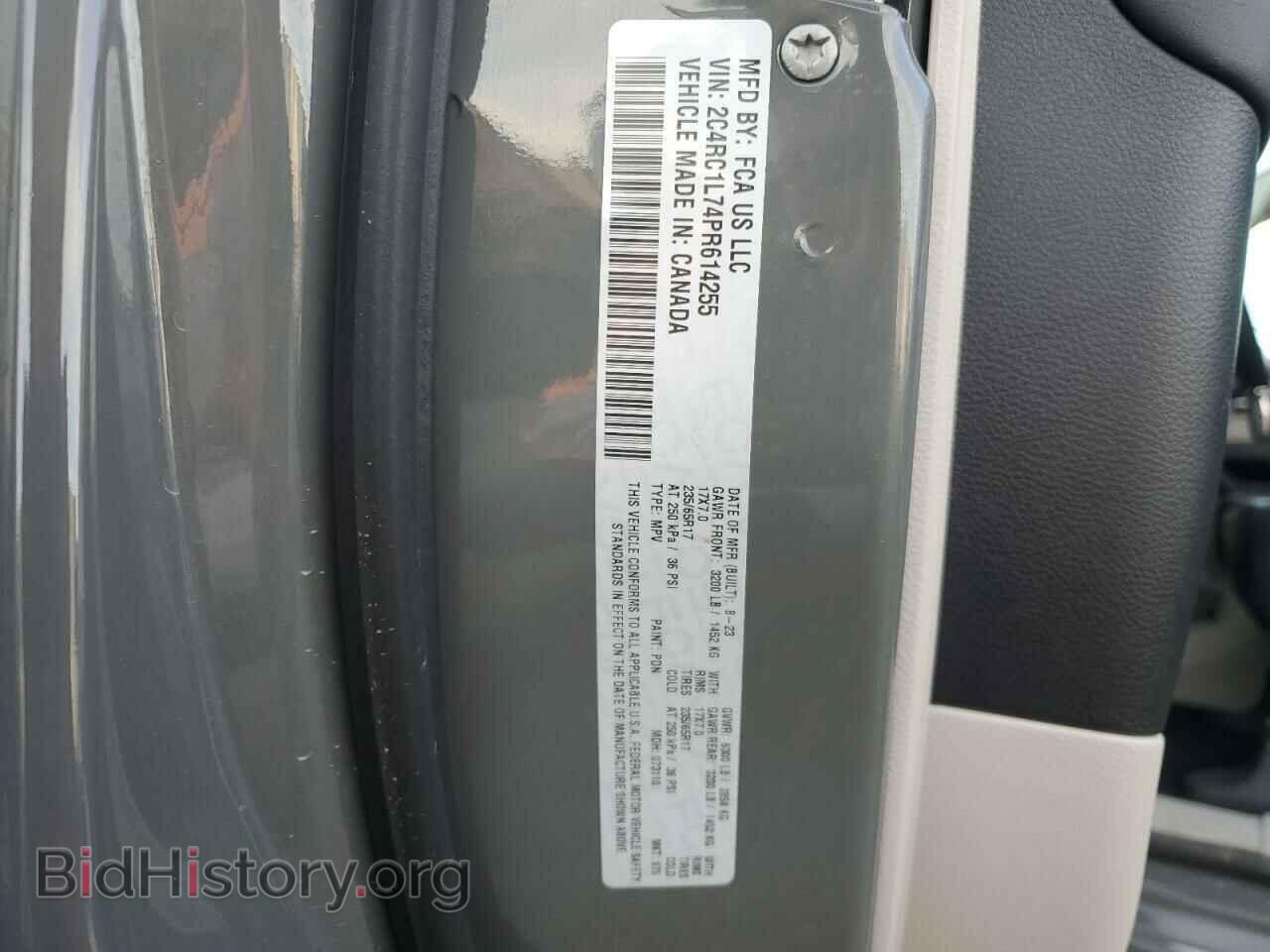 2023 CHRYSLER PACIFICA - VIN: 2C4RC1L74PR614255 - Фото 13