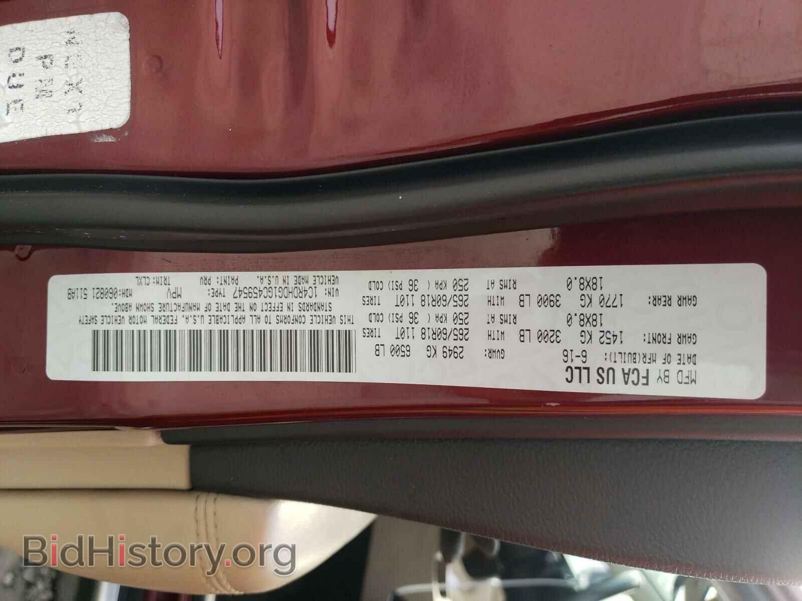 2016 DODGE DURANGO - VIN: 1C4RDHDG1GC459547 - Фото 10