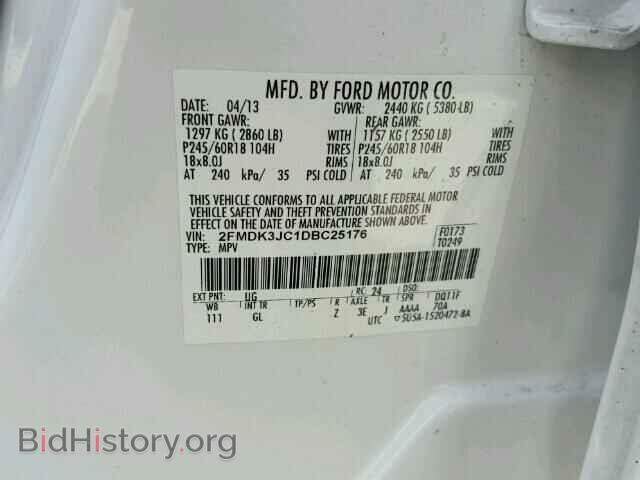 2013 FORD EDGE - VIN: 2FMDK3JC1DBC25176 - Фото 10
