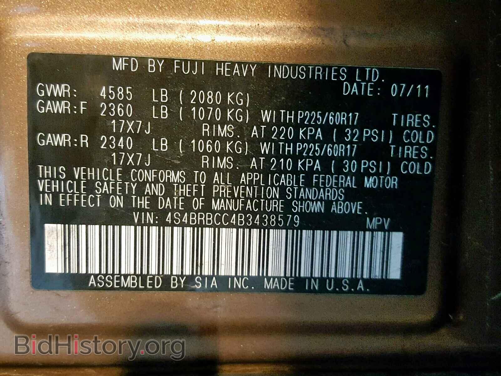 2011 SUBARU OUTBACK 2. - VIN: 4S4BRBCC4B3438579 - Фото 10