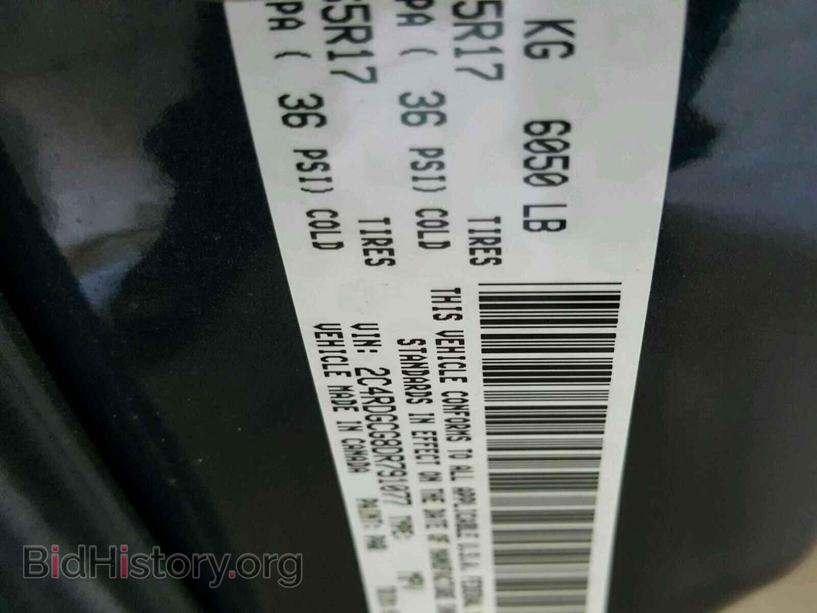 2013 DODGE CARAVAN - VIN: 2C4RDGCG8DR791077 - Фото 10