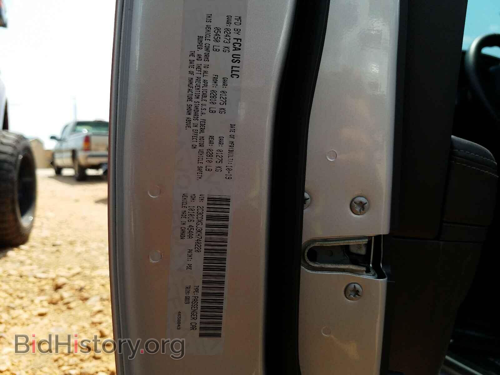 2019 DODGE CHARGER - VIN: 2C3CDXGJ3KH740220 - Фото 10