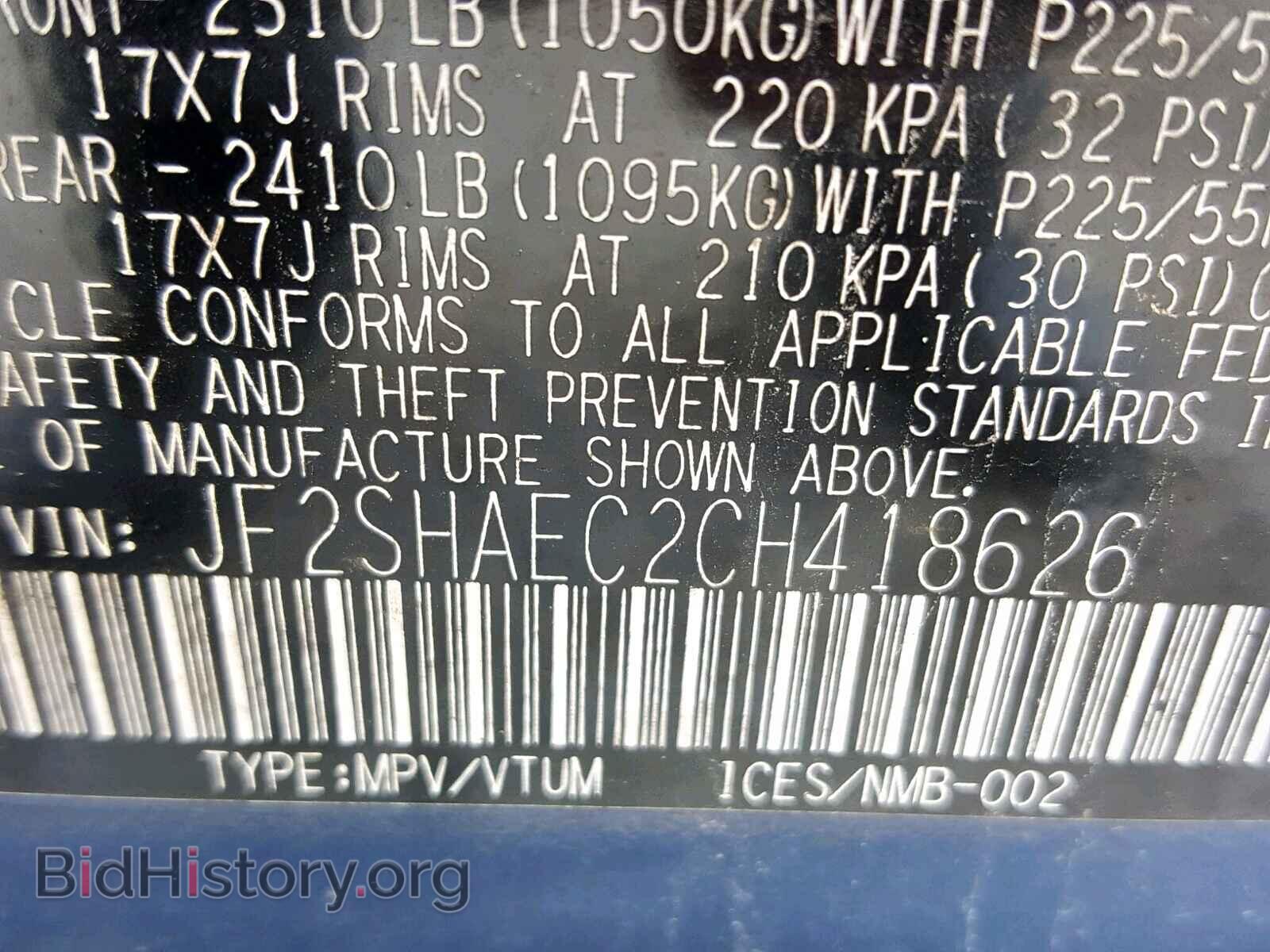 2012 SUBARU FORESTER - VIN: JF2SHAEC2CH418626 - Photo 10