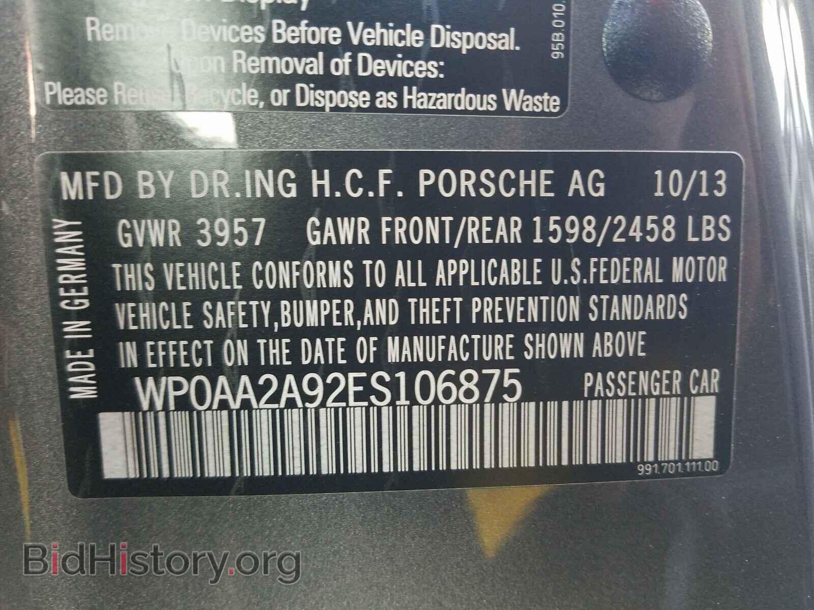 2014 PORSCHE 911 - VIN: WP0AA2A92ES106875 - Фото 10