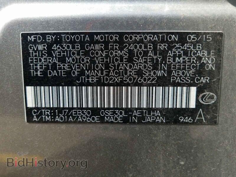 2015 Lexus IS (VIN JTHBF1D2XF5076022) — photo 10 of 10